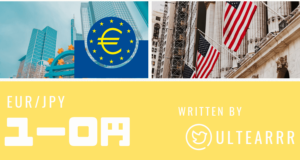 【ユーロ円/EURJPY】値動き・トレードの特徴