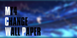 【MT4】背景壁紙画像を変更してモチベーションを高めよう